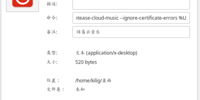 linux mint解锁网易云音乐某某原因不能播放歌曲 linux mint解锁网易云音乐某某原因不能播放歌曲