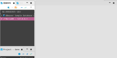 linux mint 推荐开源mysql图形管理工具dbeaver取代Navicat linux mint 推荐开源mysql图形管理工具dbeaver取代Navicat
