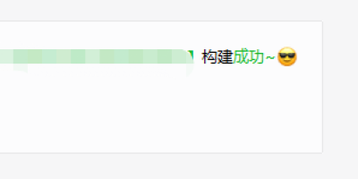 jenkins的Pipeline如何配置企业微信通知 jenkins的Pipeline如何配置企业微信通知