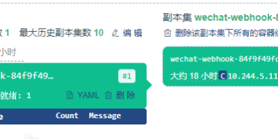 k8s中prometheus operator配置企业微信机器人报警 k8s中prometheus operator配置企业微信机器人报警