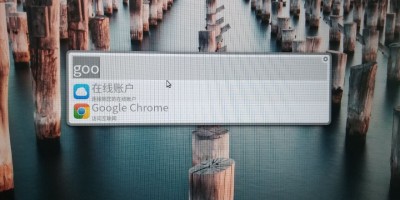 linux mint19安装Albert文件查找工具 linux mint19安装Albert文件查找工具