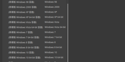 linux mint 使用CrossOver安装微信qq等Windows软件 linux mint 使用CrossOver安装微信qq等Windows软件