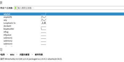 linux mint wireshark 找不到物理网卡解决办法! linux mint wireshark 找不到物理网卡解决办法!