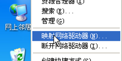 快速配置 Samba 将 Linux 目录映射为 Windows 驱动器,用于跨平台编程 快速配置 Samba 将 Linux 目录映射为 Windows 驱动器,用于跨平台编程