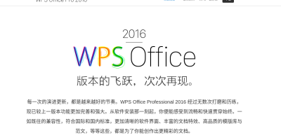 WPS福利,免费正版wps商业版激活码 WPS福利,免费正版wps商业版激活码