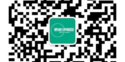 本站新增加的公众号和小程序需要的朋友可以关注信息伊甸园 本站新增加的公众号和小程序需要的朋友可以关注信息伊甸园